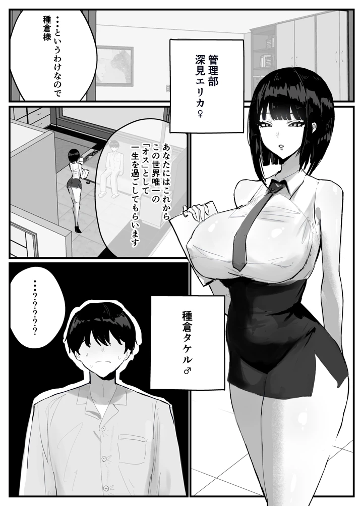 4ページ目