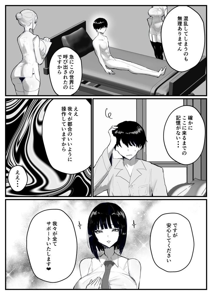 5ページ目