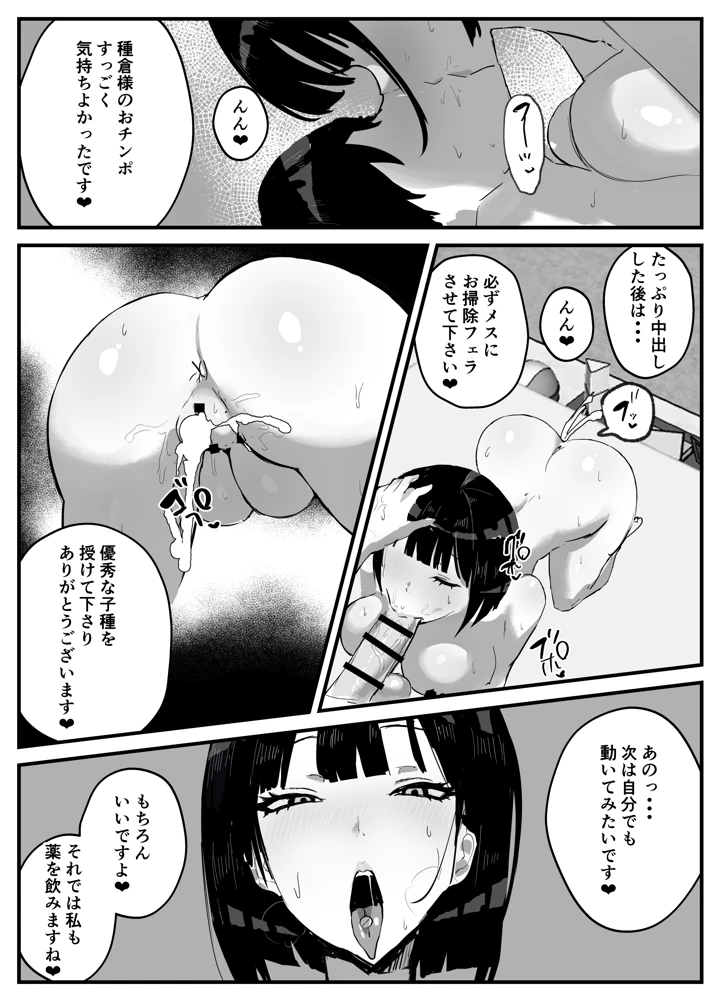 23ページ目