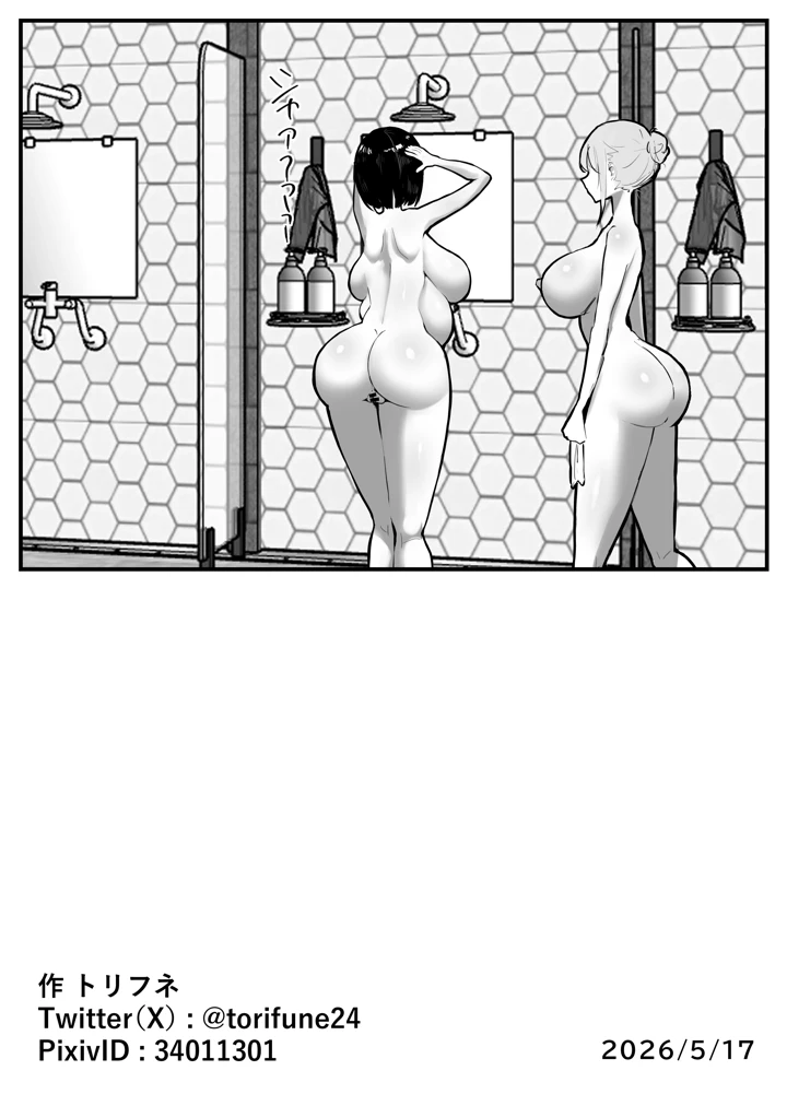 35ページ目