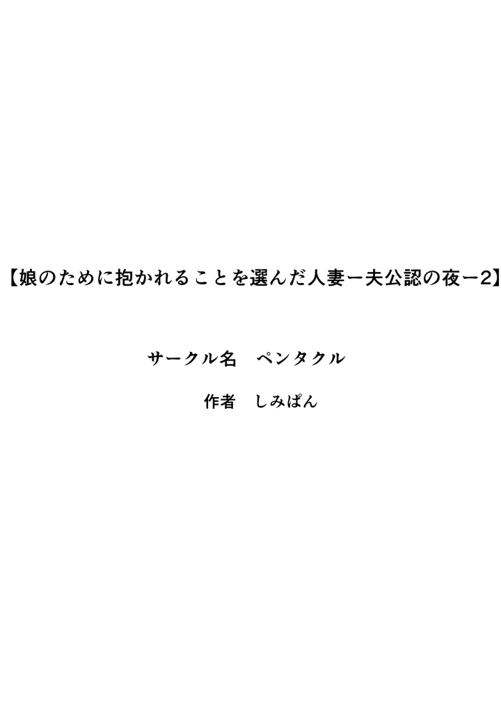 3ページ目
