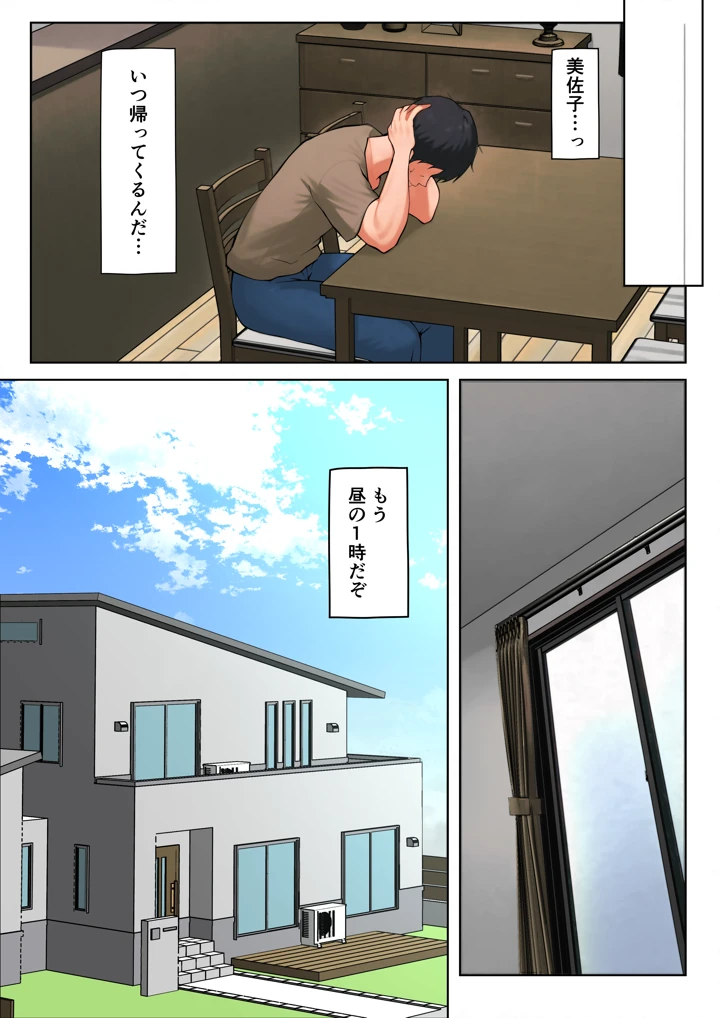 17ページ目