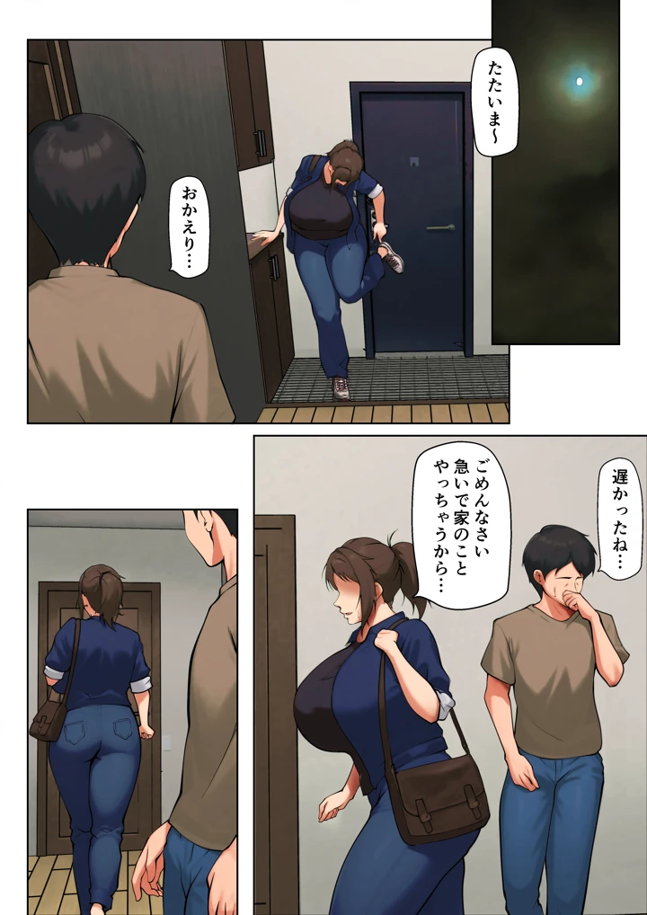25ページ目