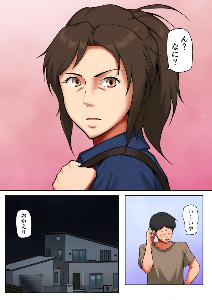 26ページ目