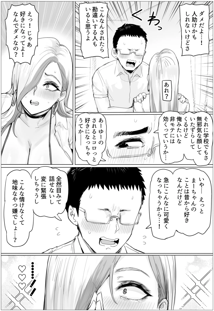 26ページ目