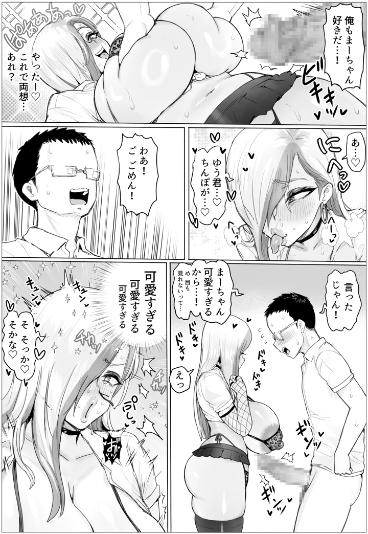 29ページ目