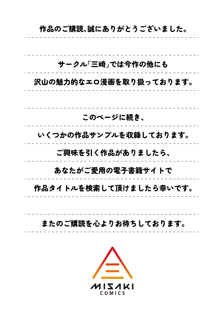 70ページ目