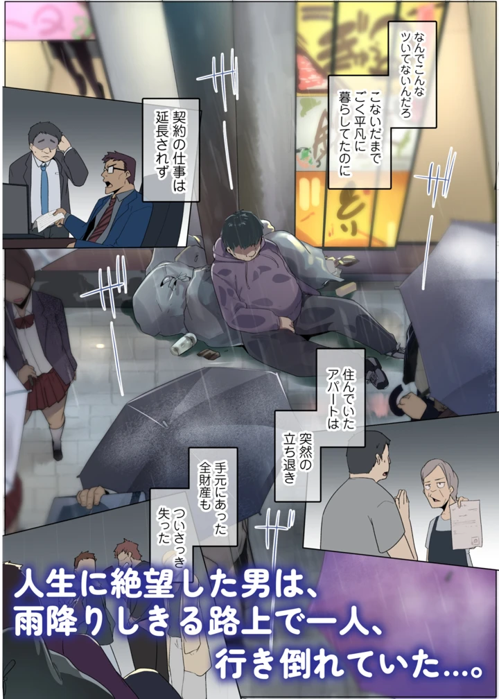 72ページ目