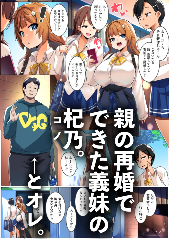 82ページ目