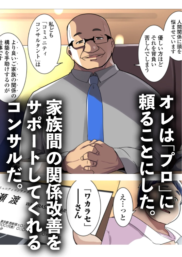 84ページ目