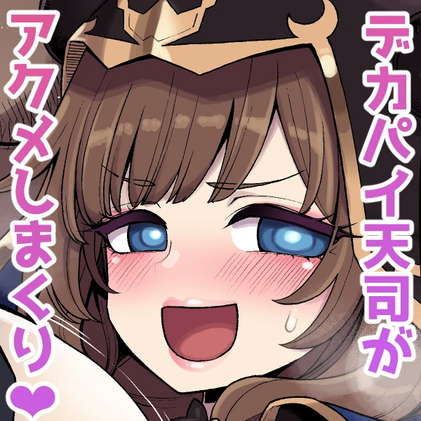 1ページ目