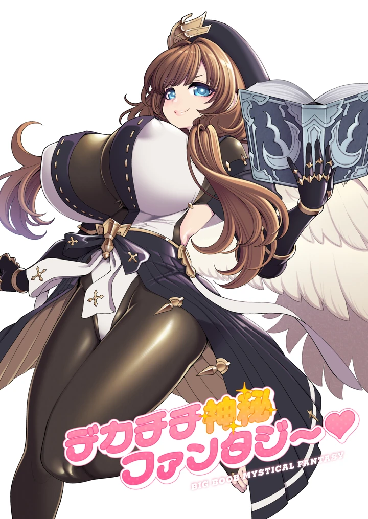 3ページ目