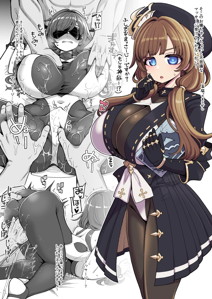 5ページ目