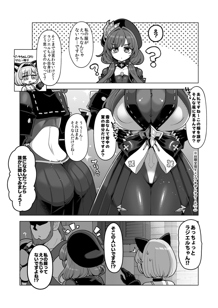 13ページ目