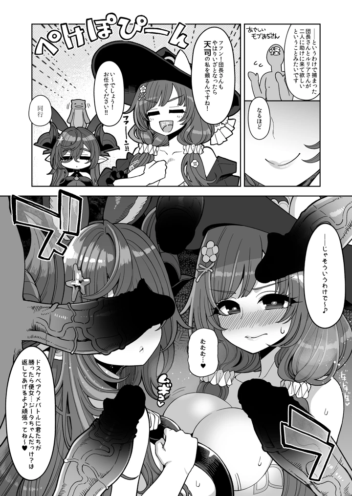 23ページ目