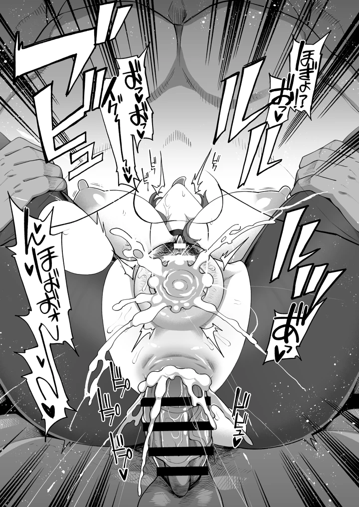 33ページ目