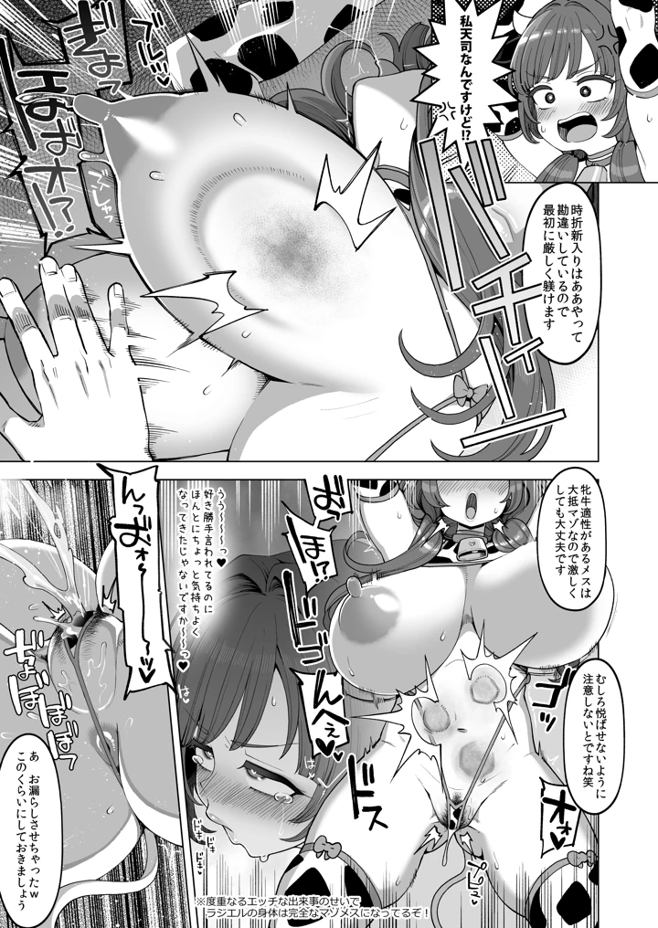 41ページ目
