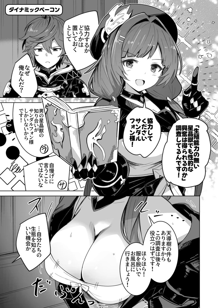 45ページ目