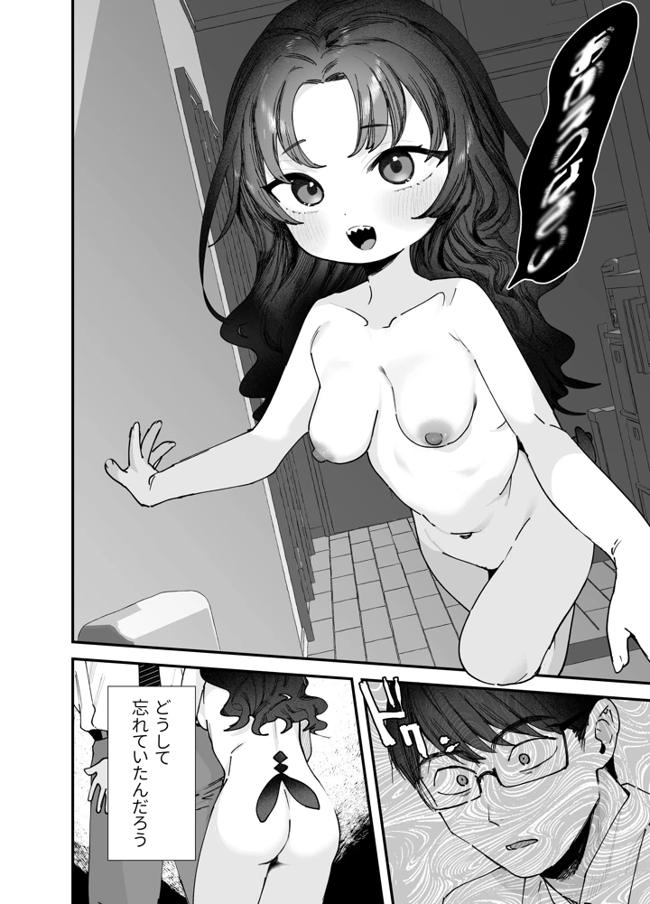 3ページ目