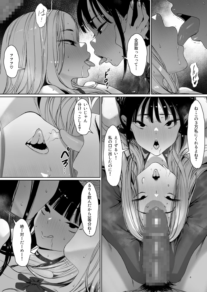28ページ目