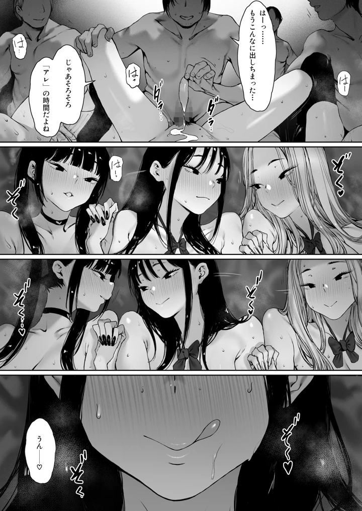 37ページ目
