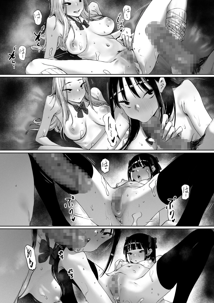 42ページ目