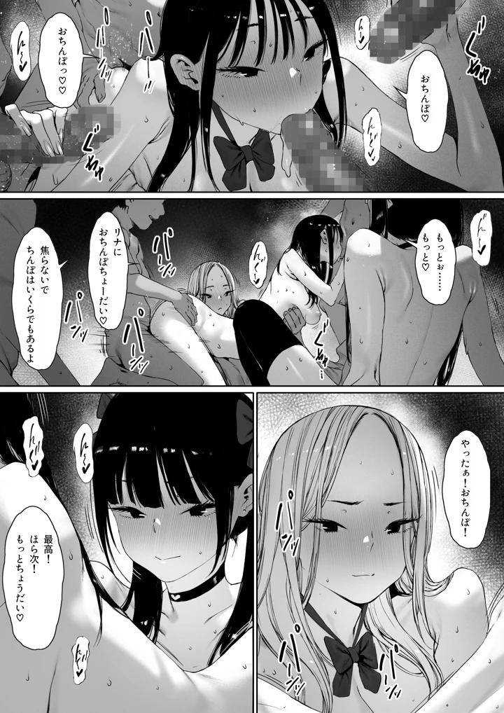 43ページ目