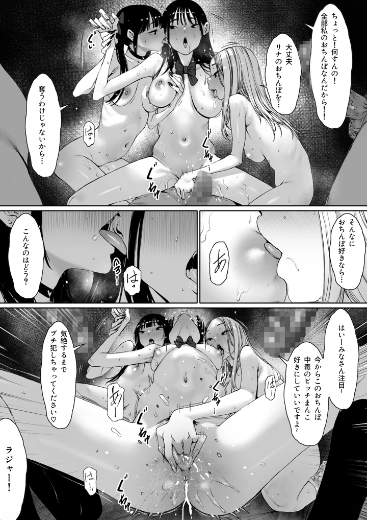 44ページ目