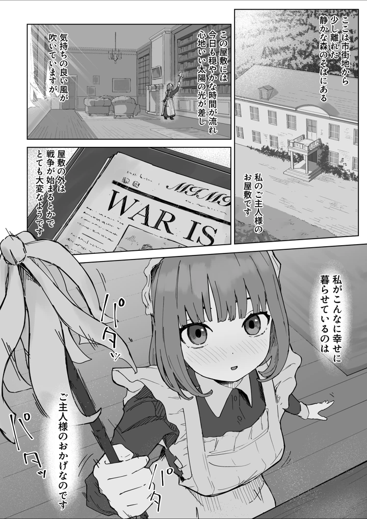 2ページ目