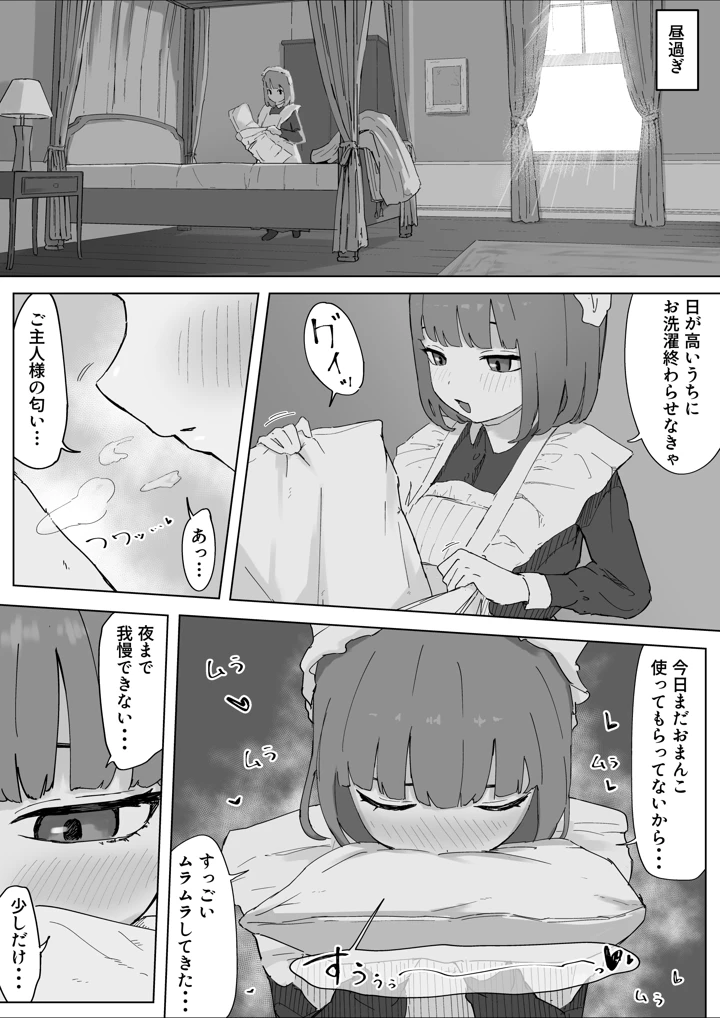 14ページ目