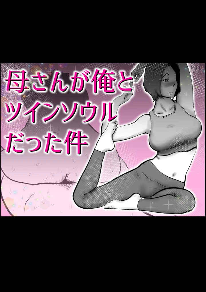 1ページ目