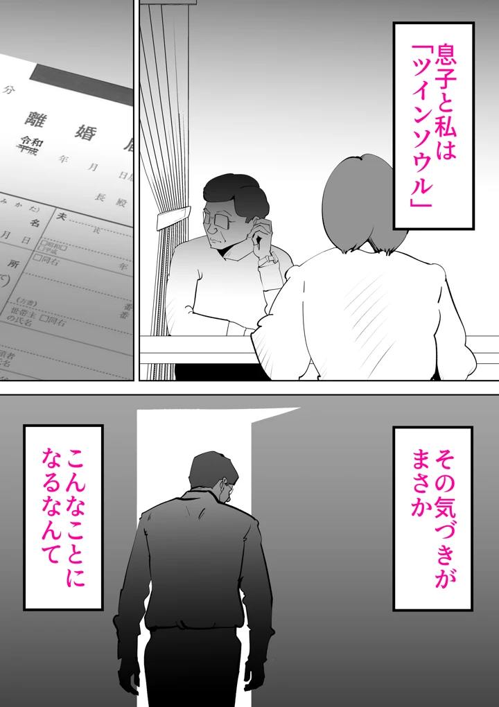 2ページ目