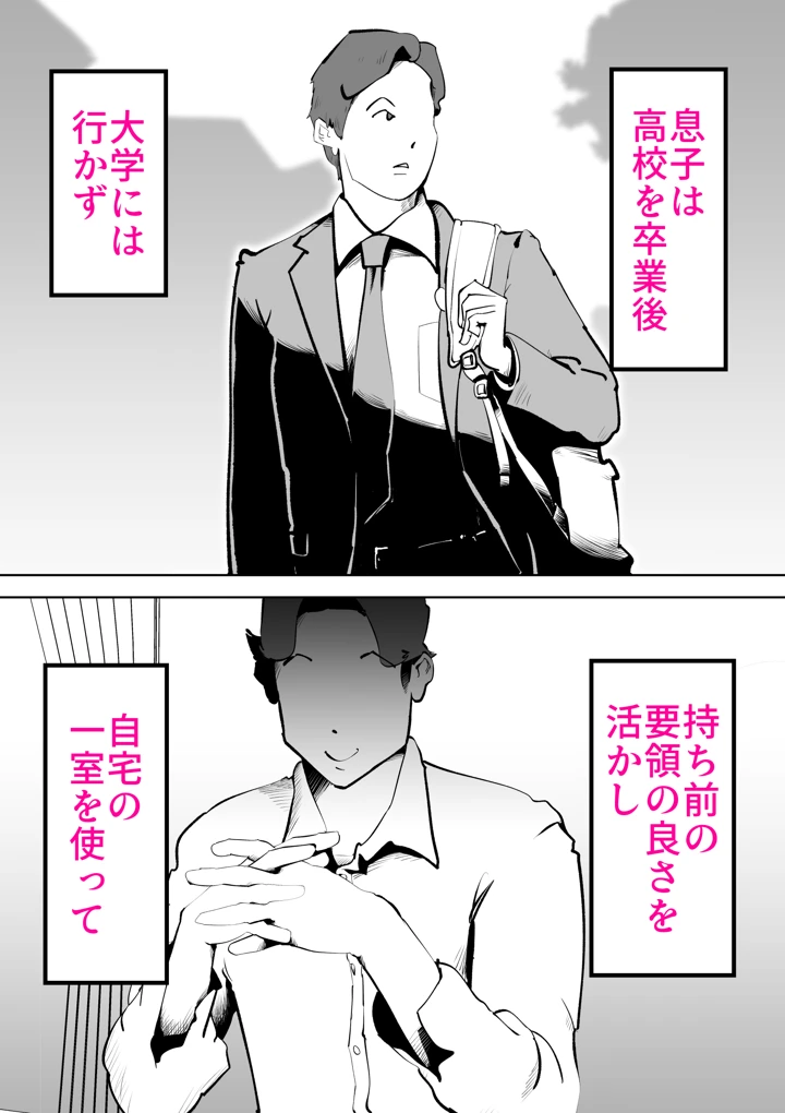 4ページ目