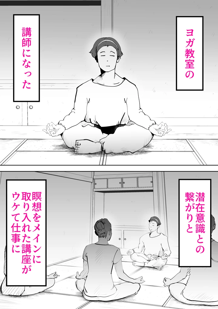 5ページ目