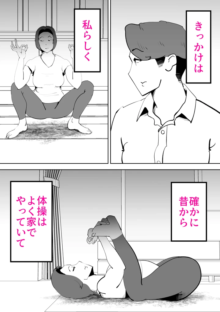6ページ目