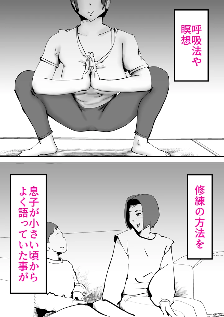 7ページ目