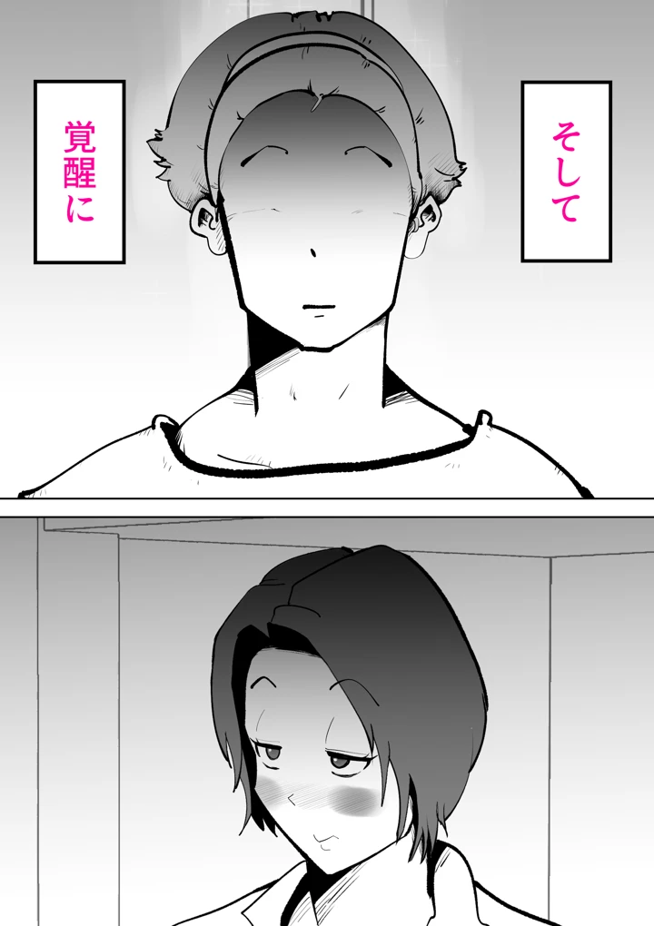 9ページ目