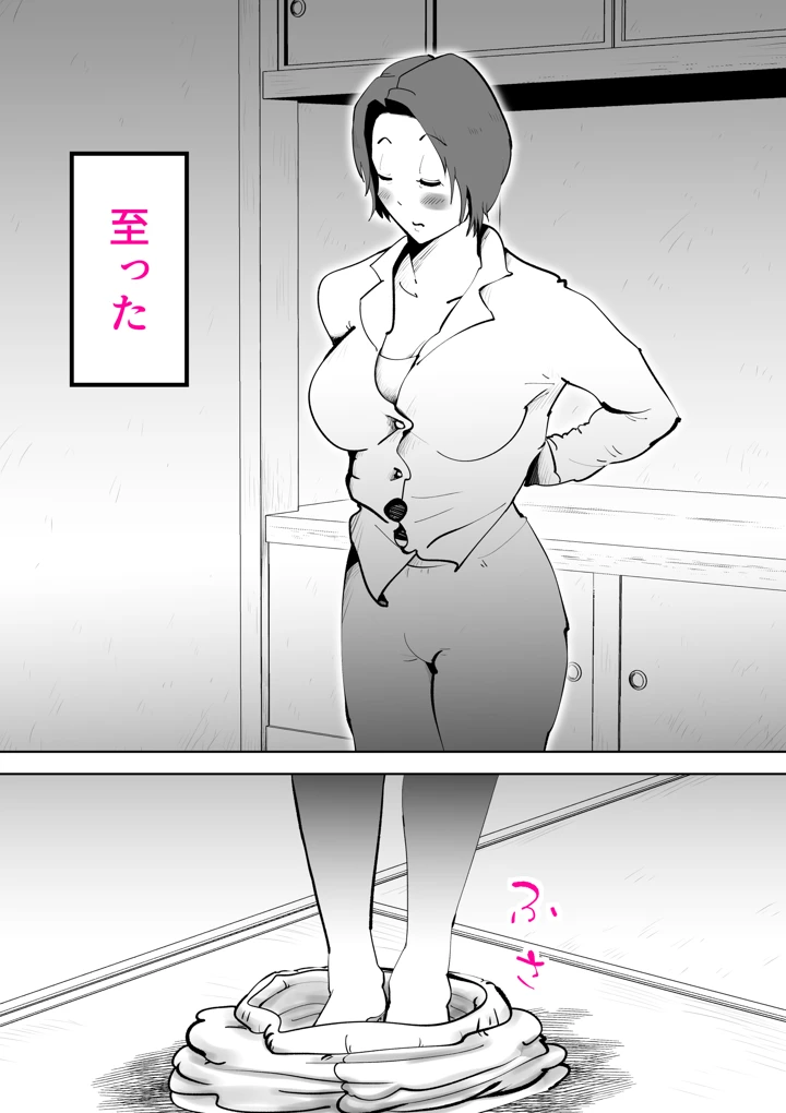 10ページ目