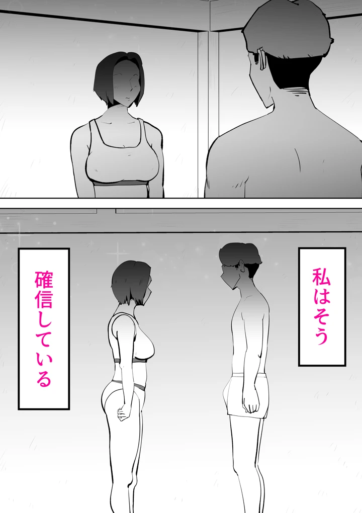 11ページ目