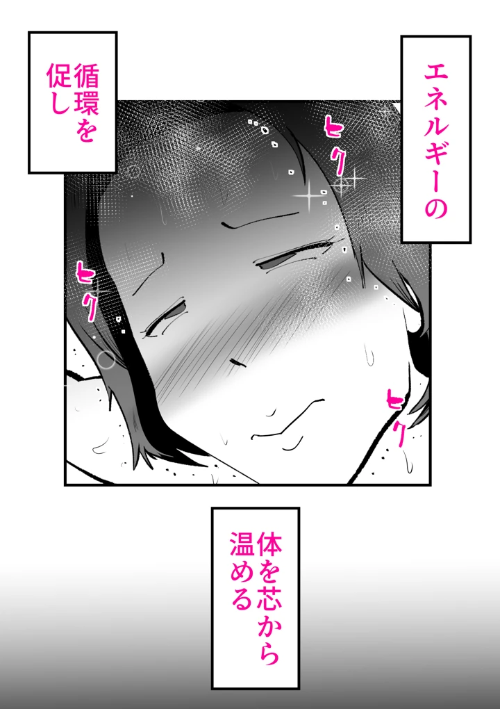 14ページ目