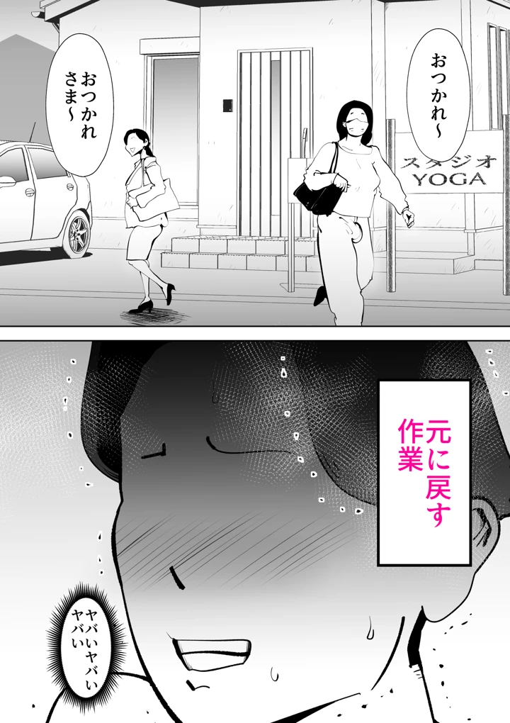 17ページ目