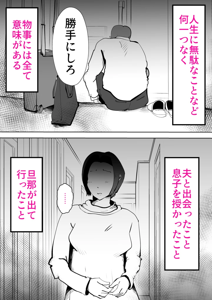 23ページ目