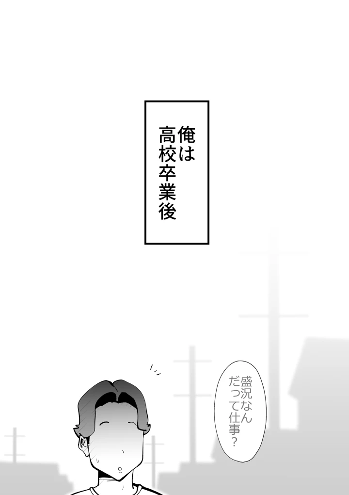 37ページ目