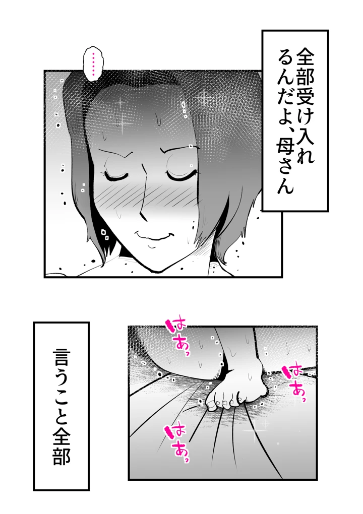 55ページ目