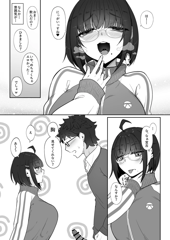 27ページ目