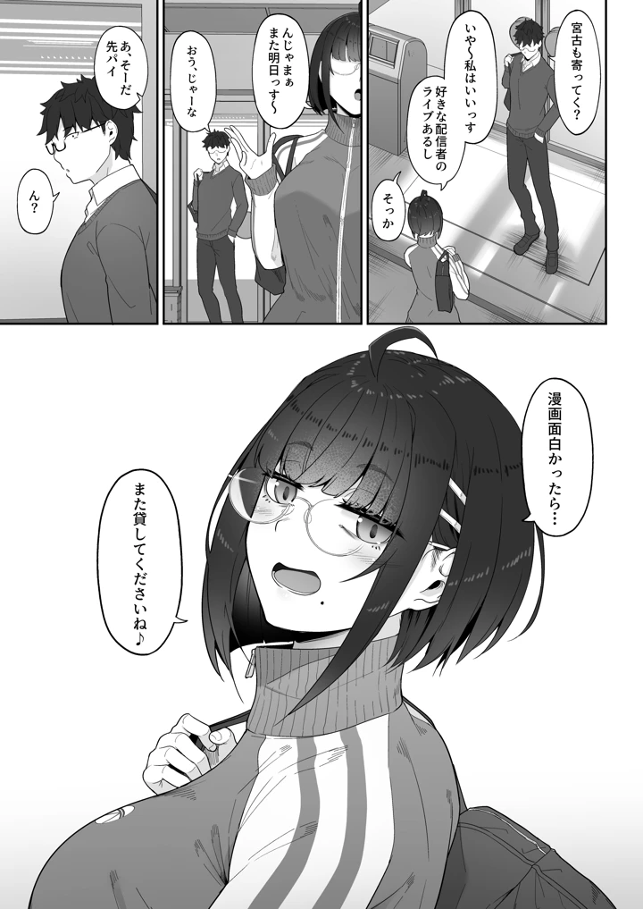 75ページ目