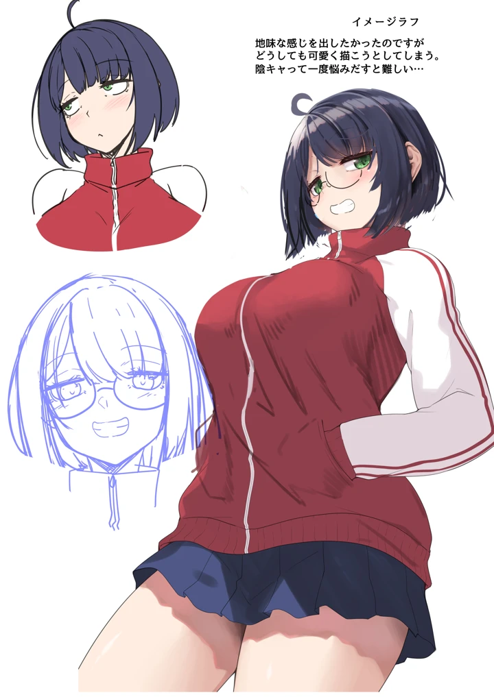 78ページ目