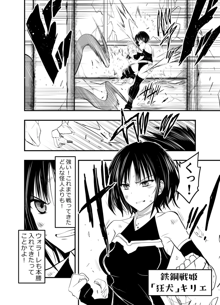 3ページ目