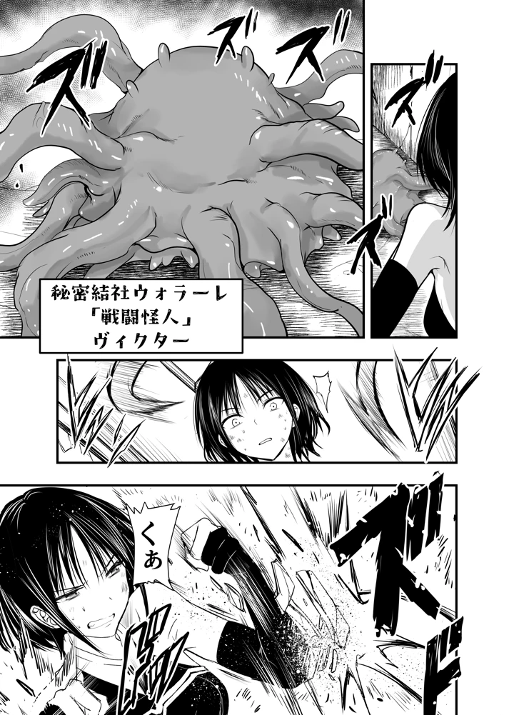 4ページ目