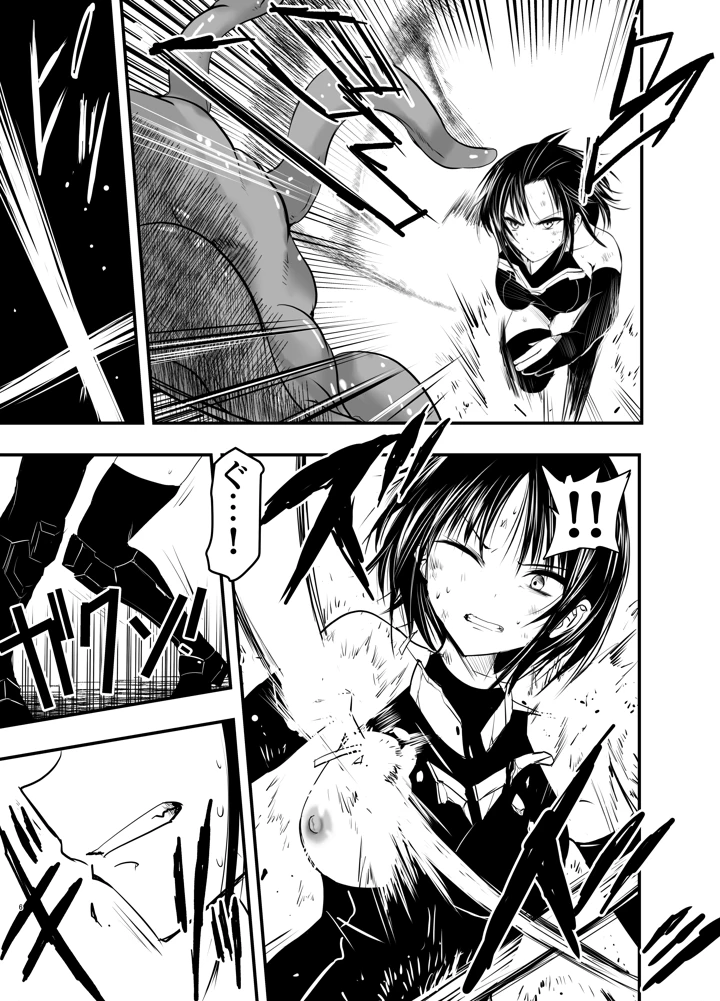 6ページ目